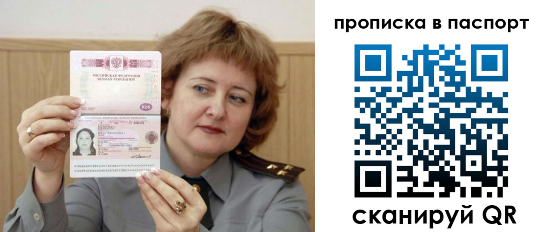 найти адрес прописки в Туринске