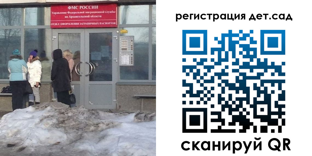 временная регистрация гарантия в Туринске