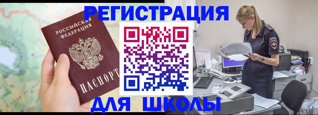 временная регистрация законно в Туринске