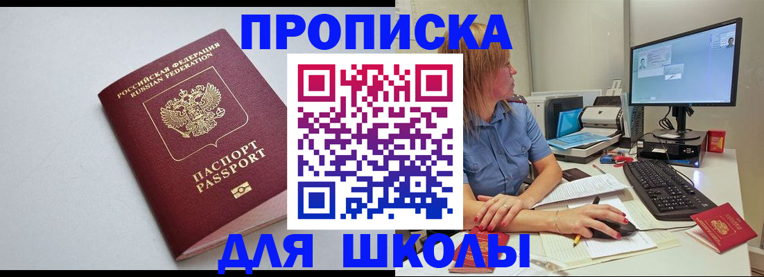 где прописаться в Туринске