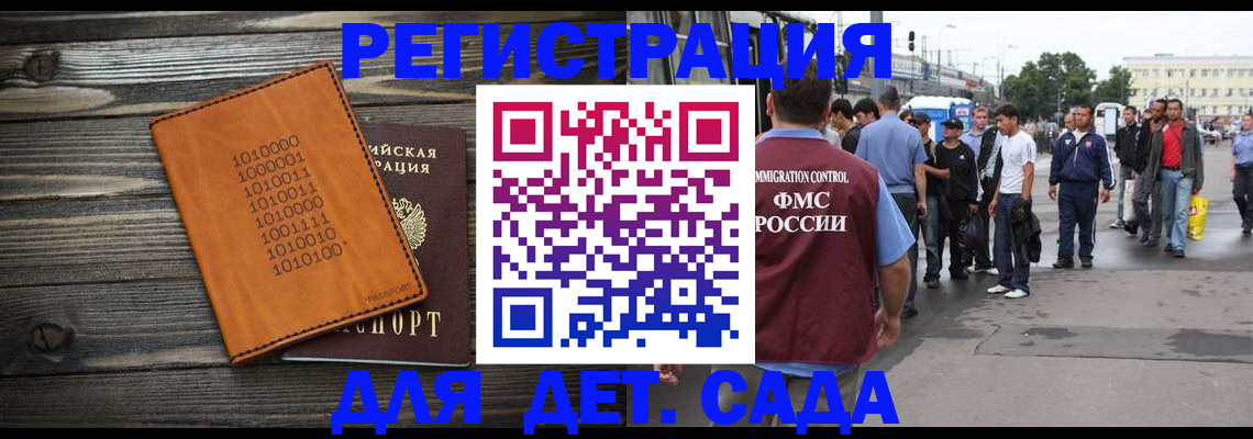 где прописаться в Туринске