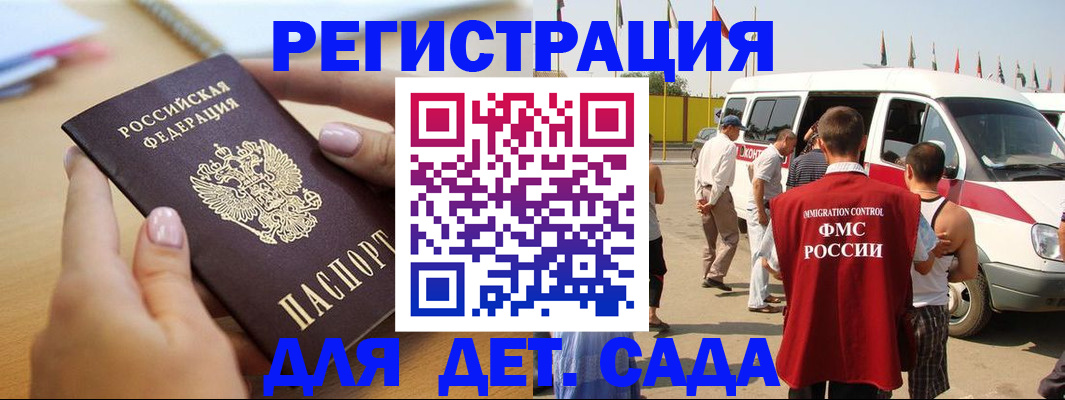временная регистрация госуслуги в Туринске